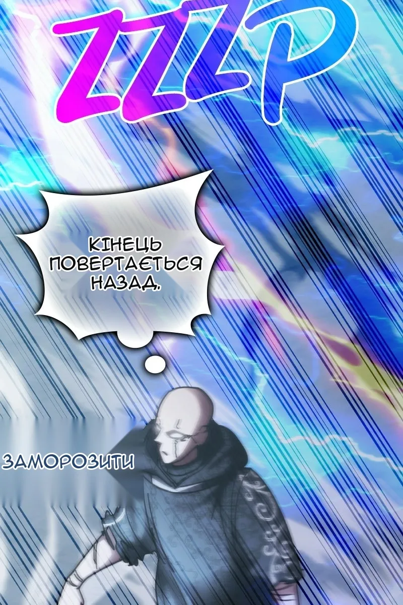 Сторінка 139