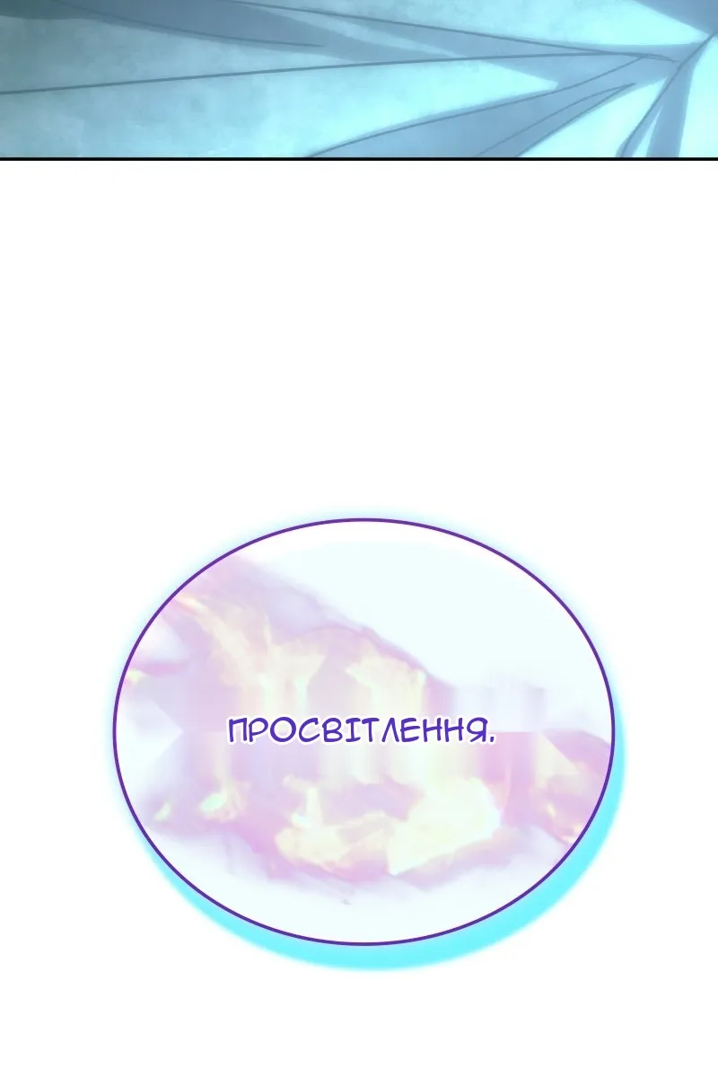 Сторінка 147