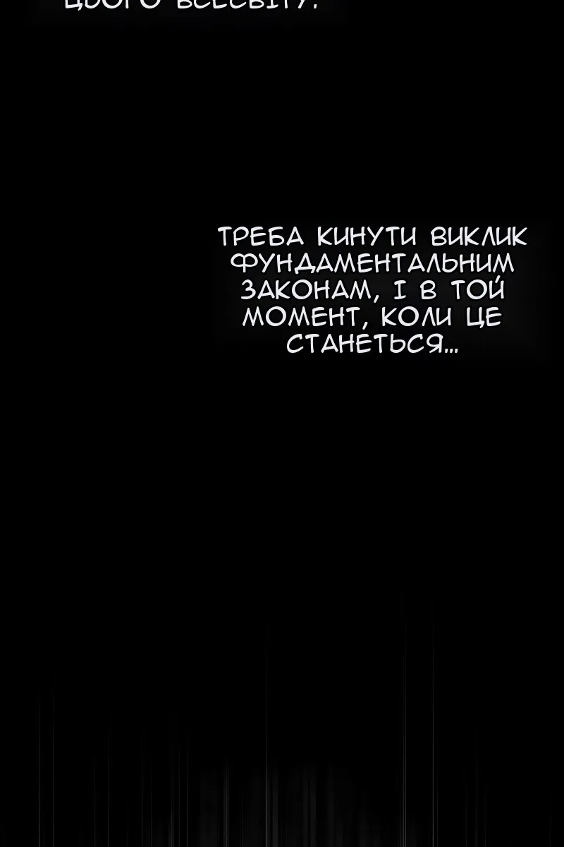 Сторінка 3