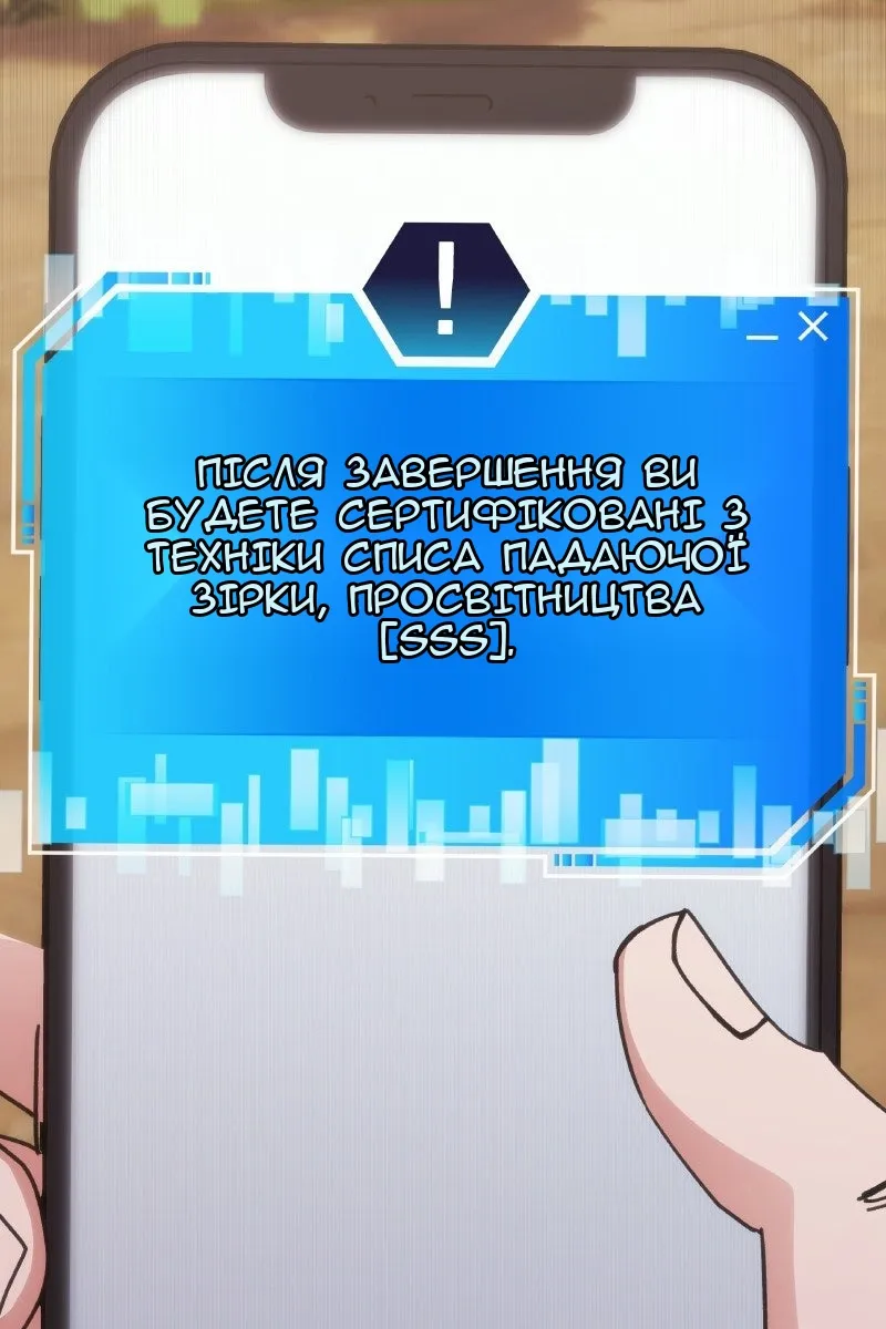 Сторінка 5