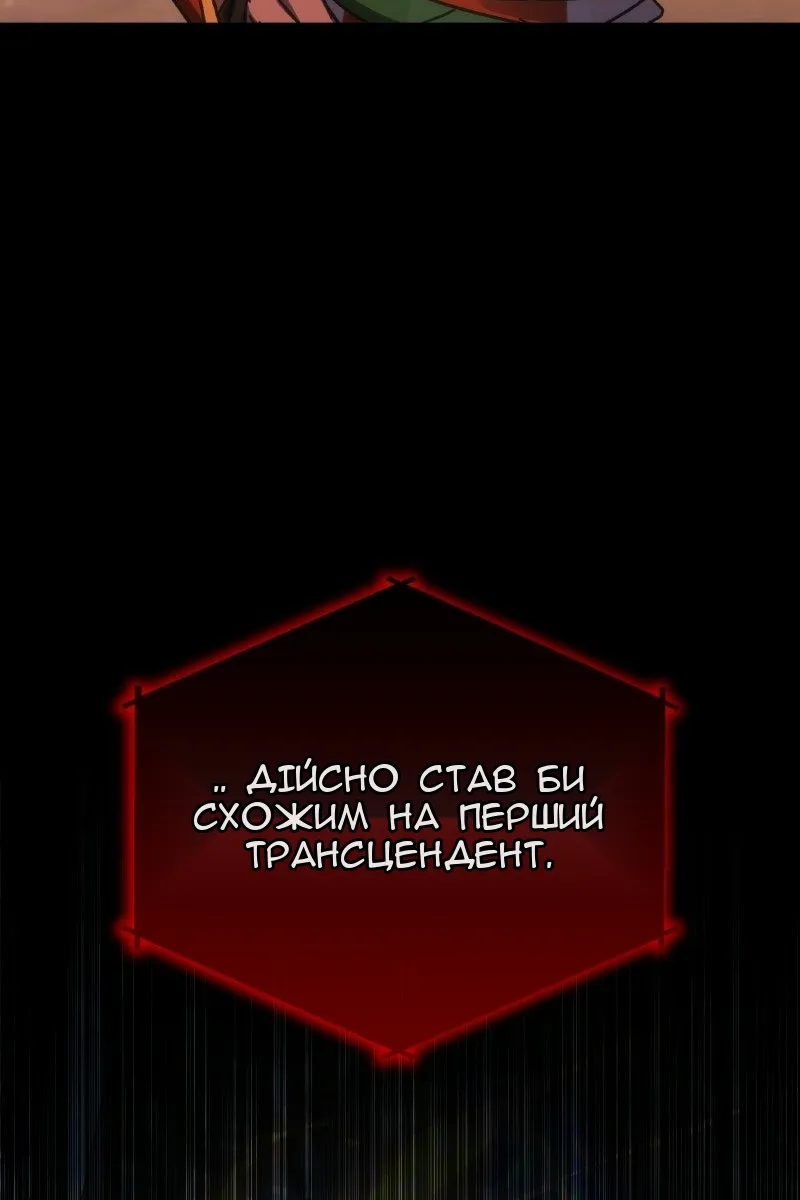 Сторінка 10