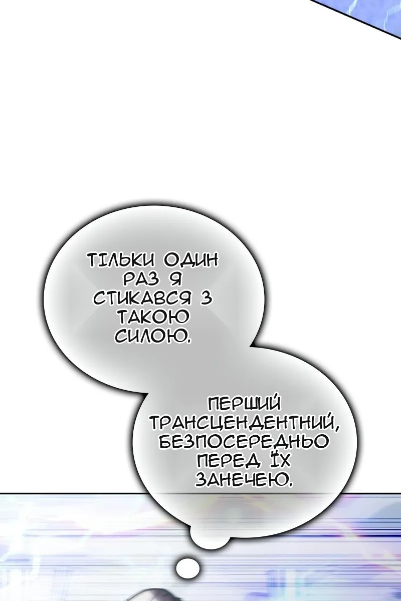 Сторінка 14