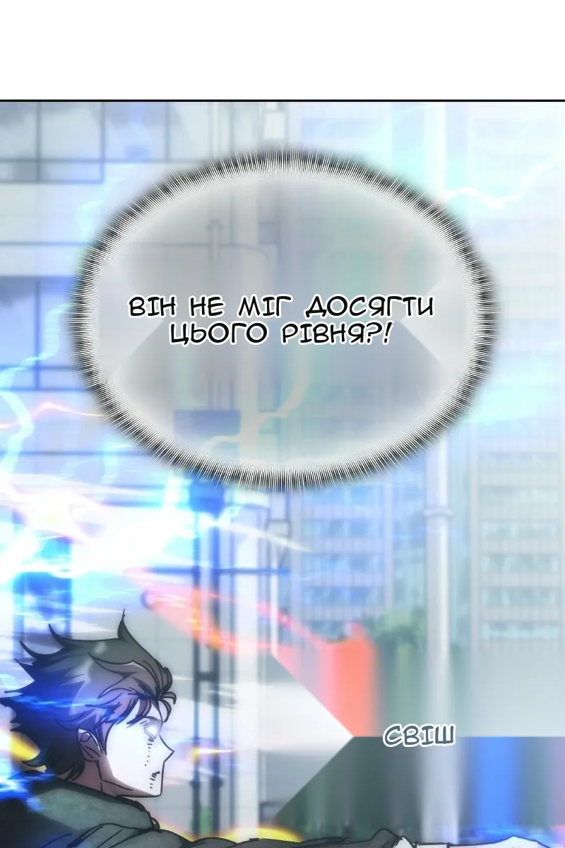 Сторінка 16