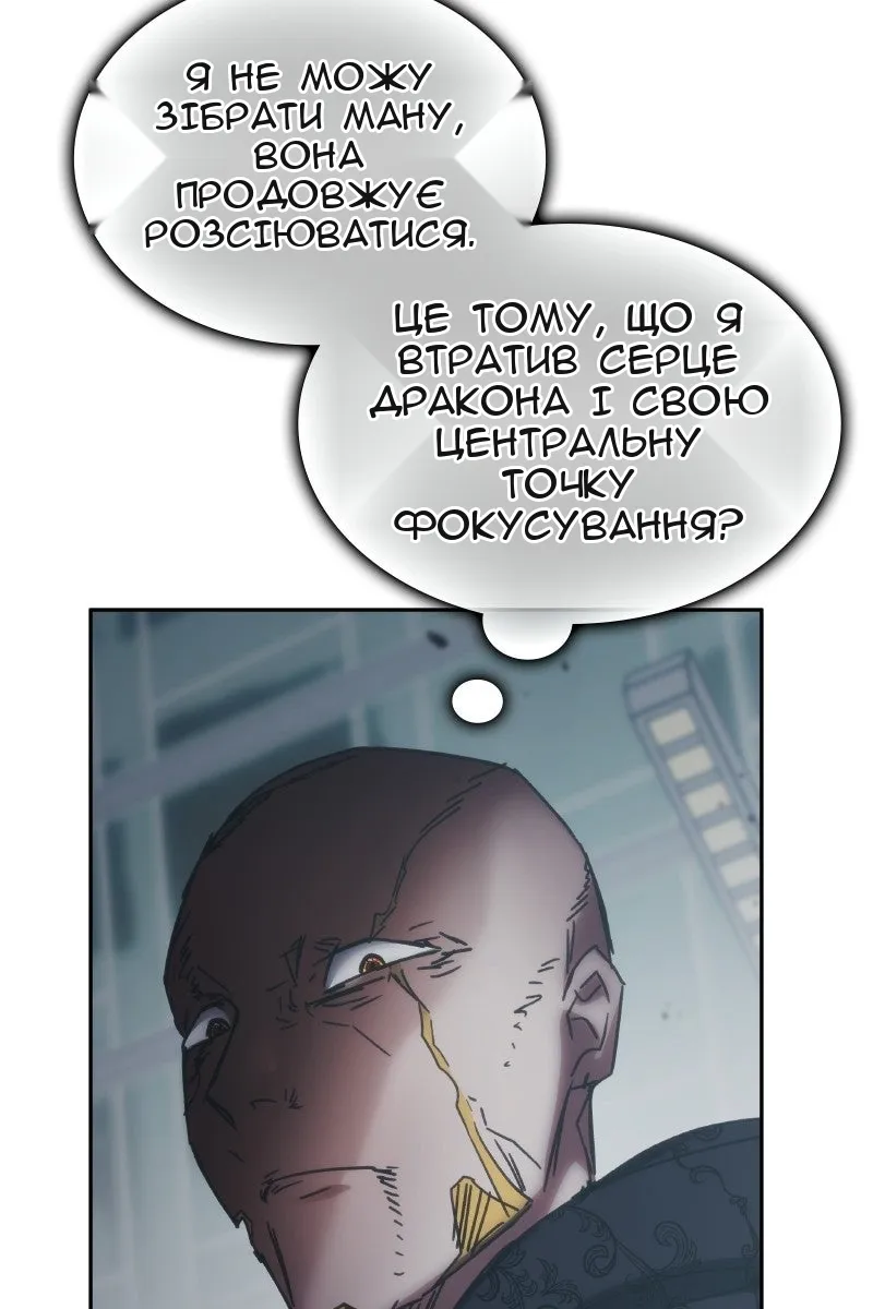 Сторінка 63