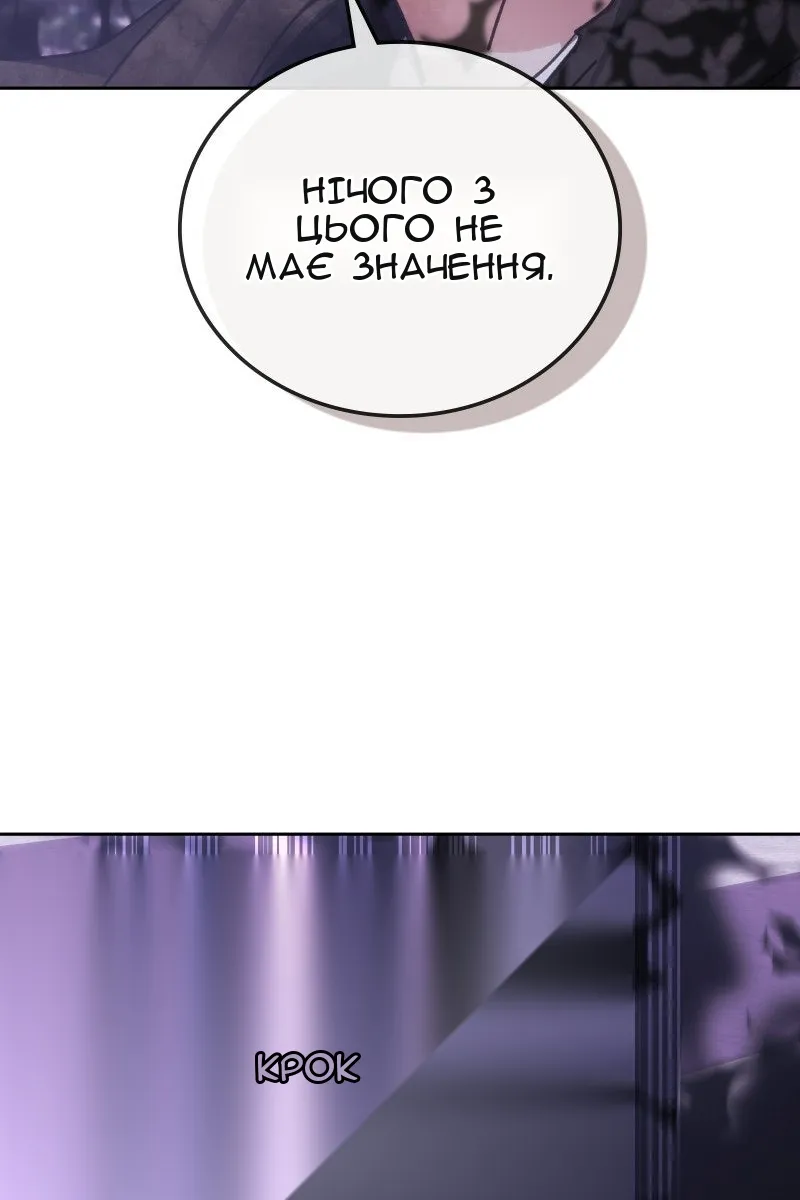 Сторінка 97
