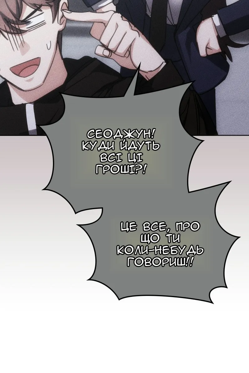 Сторінка 114