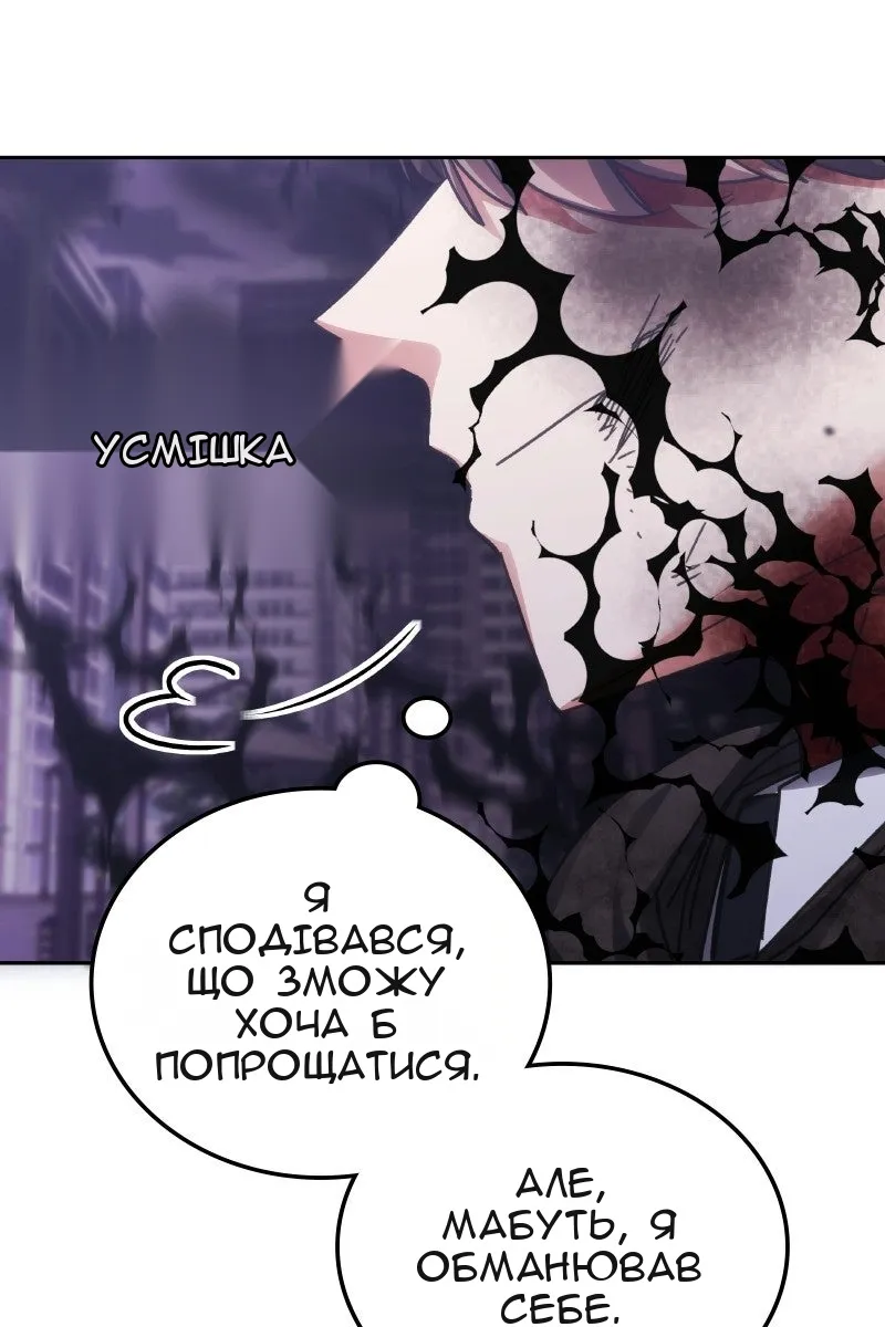 Сторінка 115