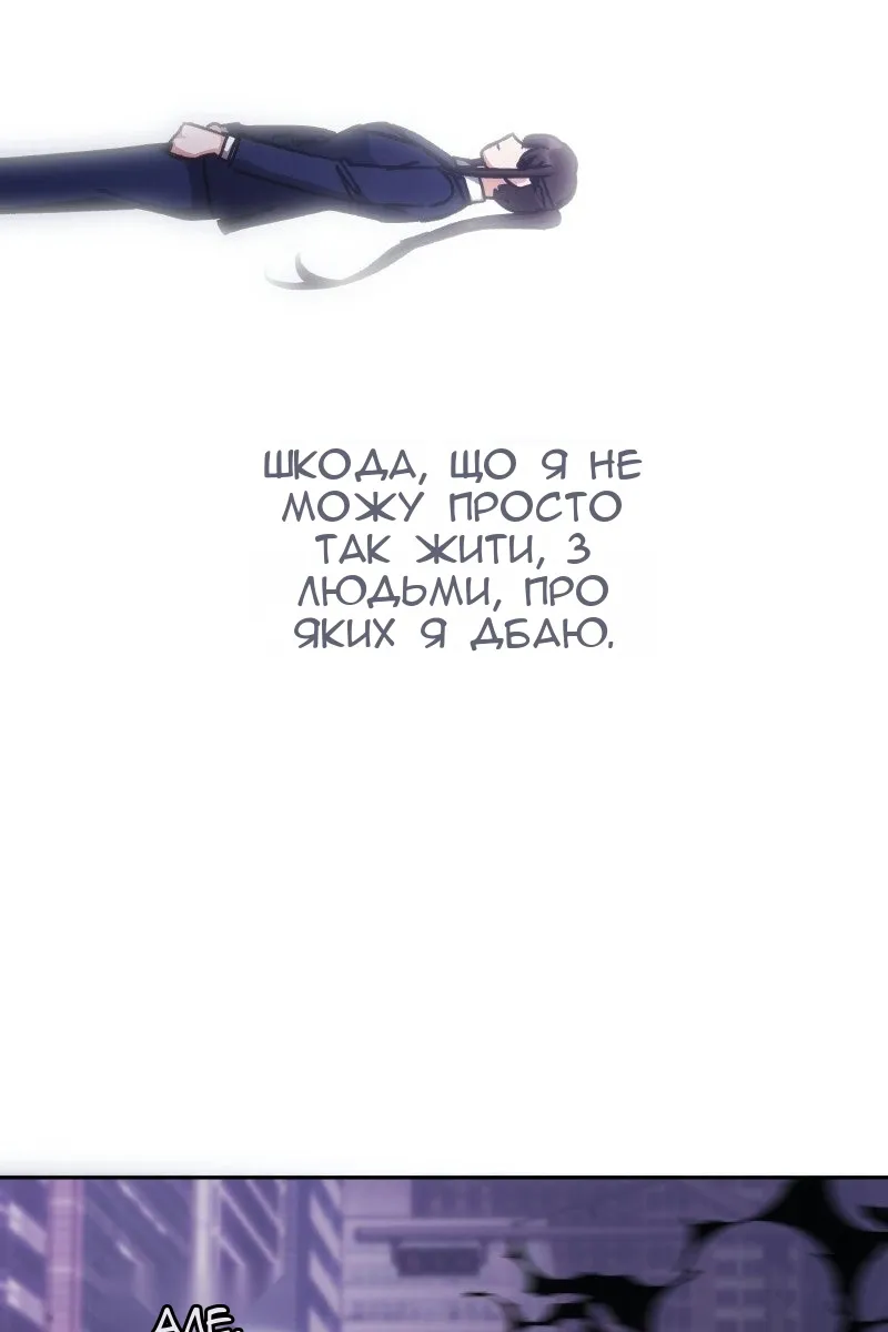 Сторінка 118