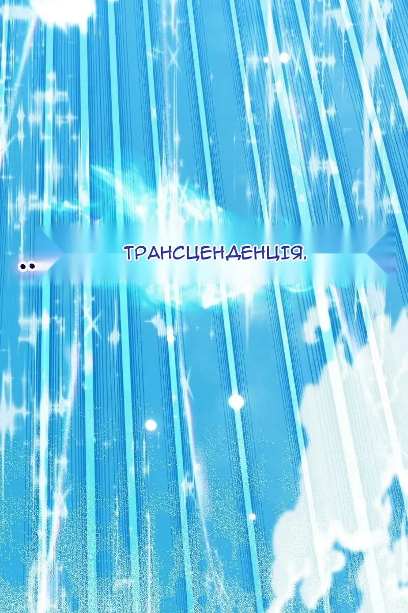 Сторінка 131