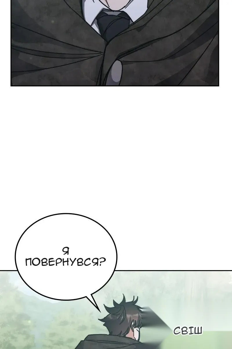 Сторінка 17
