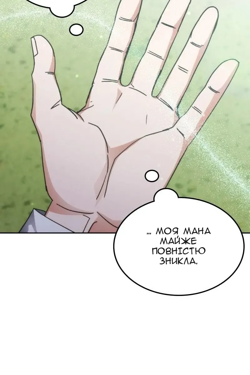 Сторінка 26