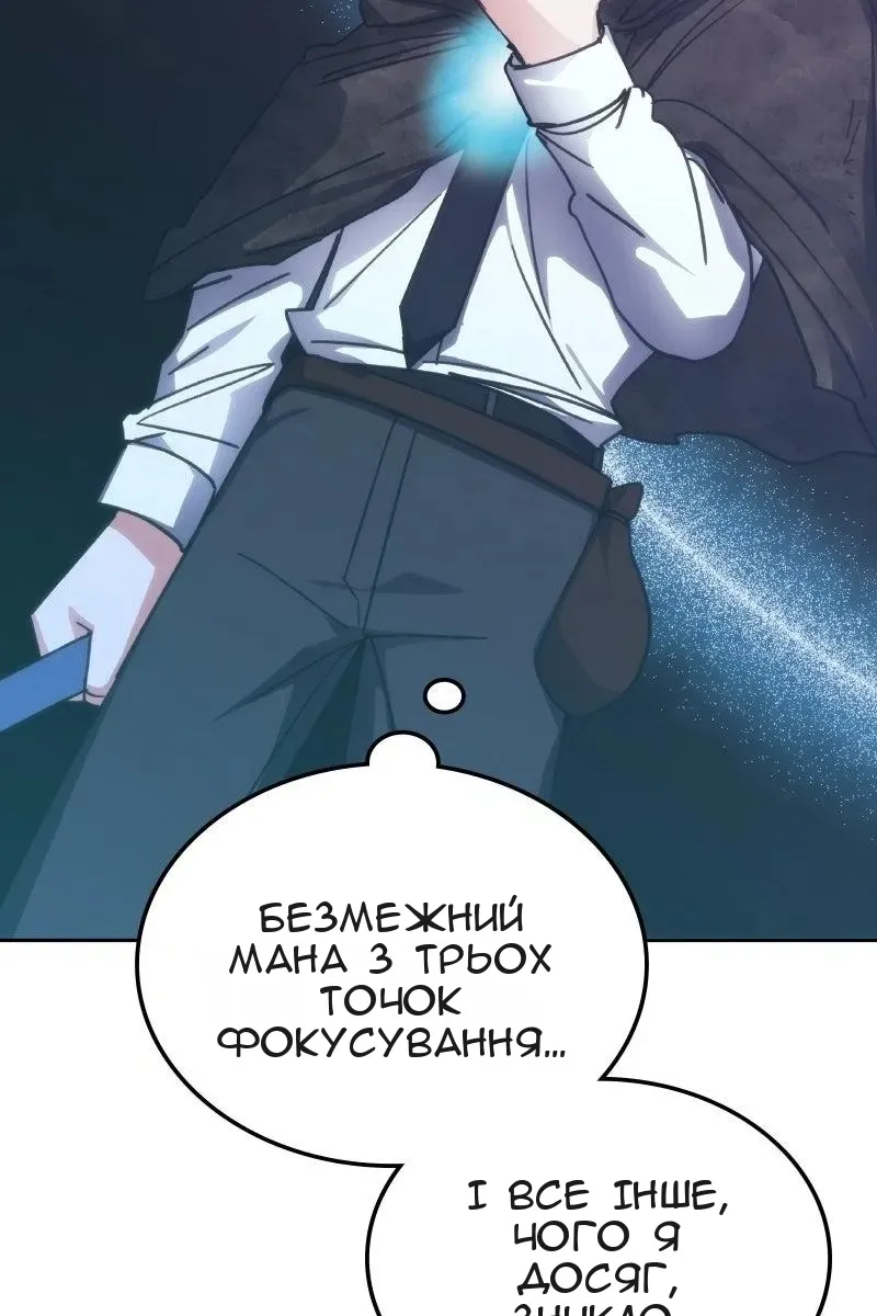 Сторінка 28