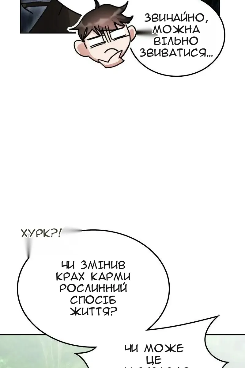 Сторінка 35