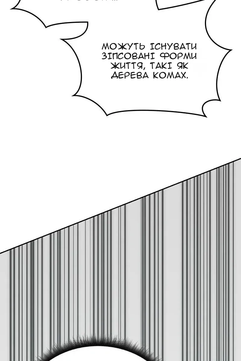 Сторінка 39