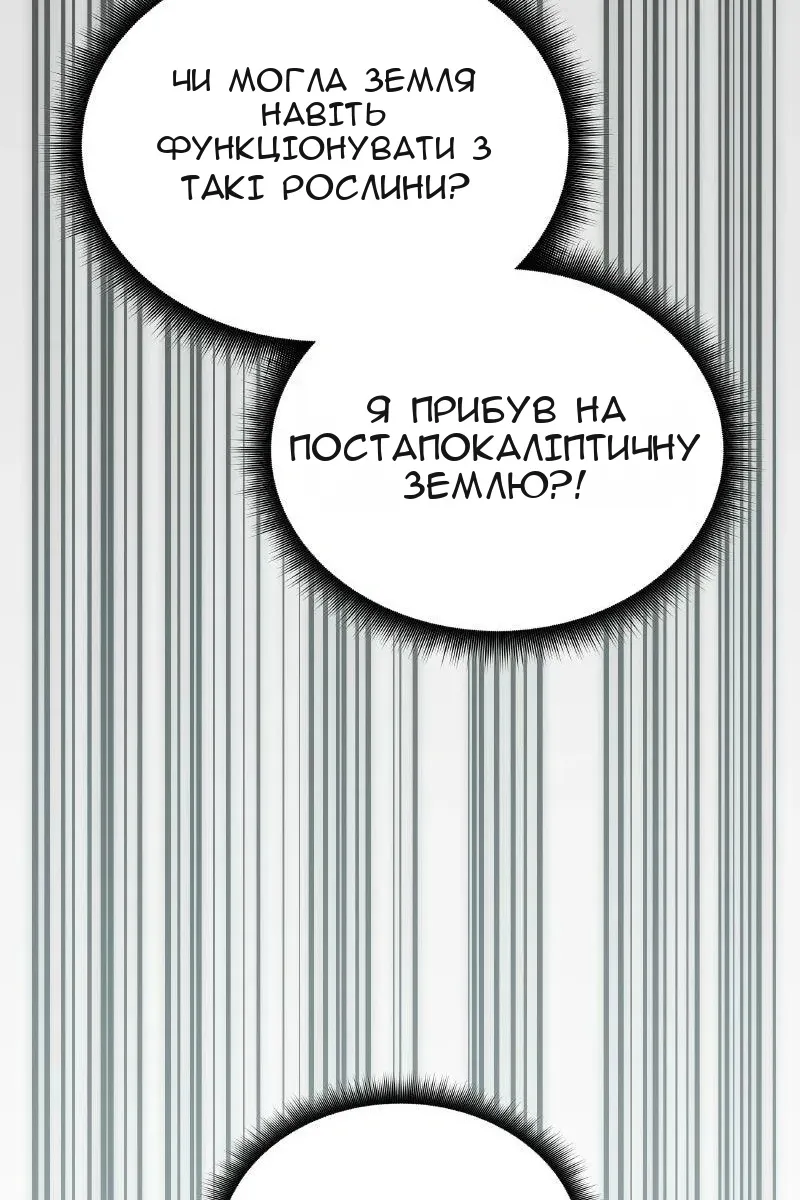 Сторінка 40