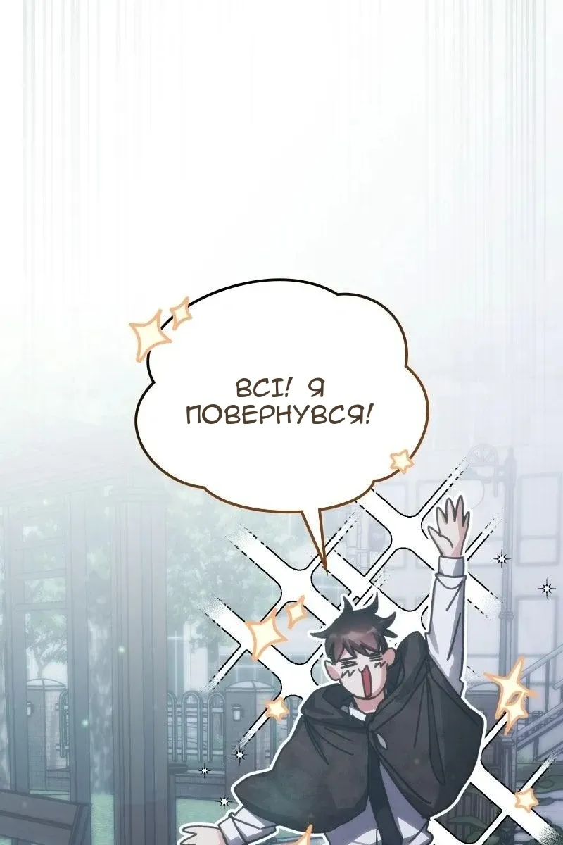 Сторінка 42