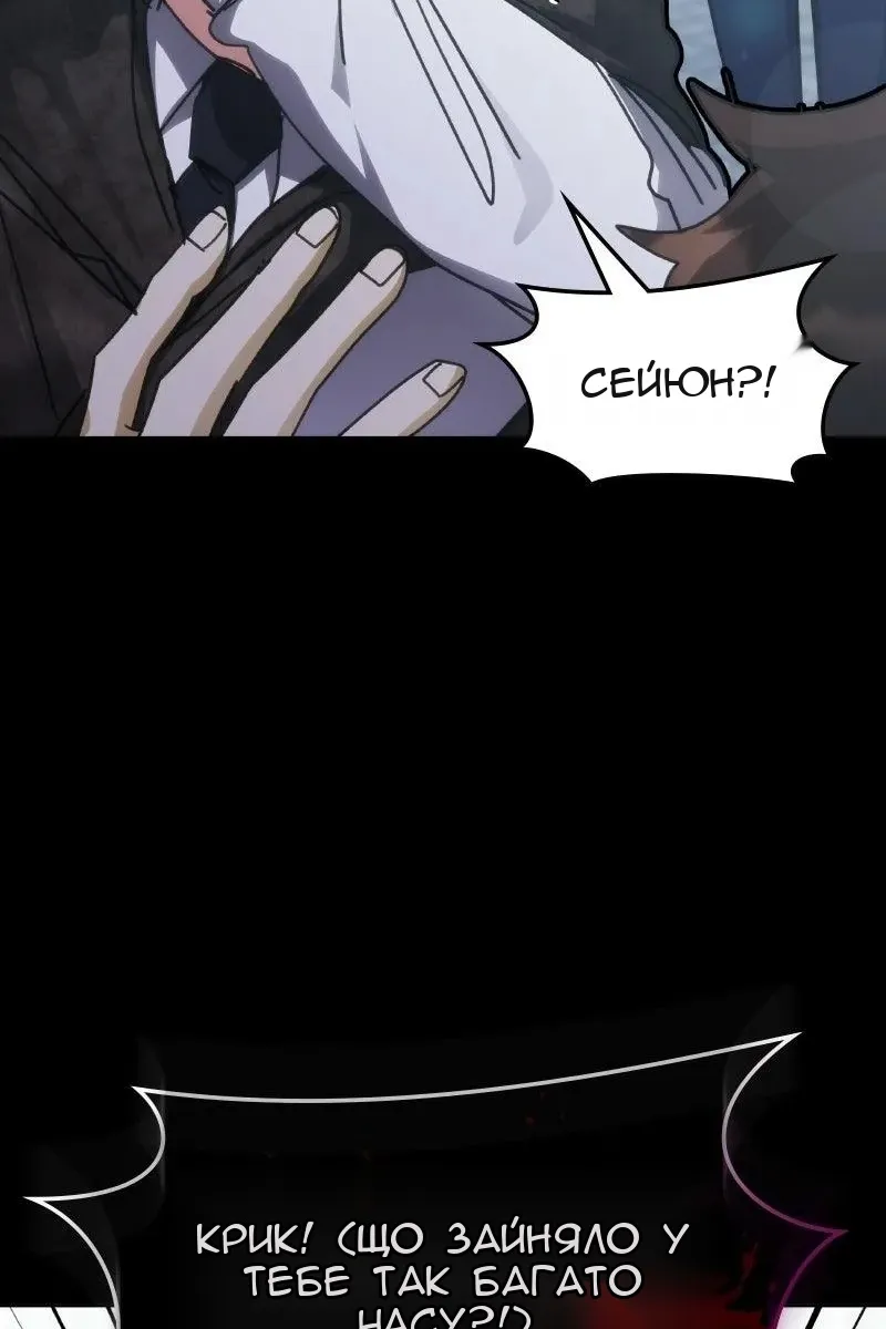 Сторінка 50