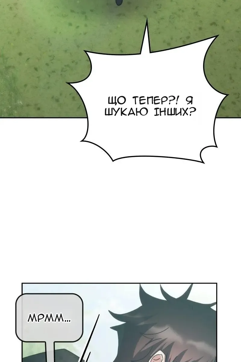 Сторінка 55