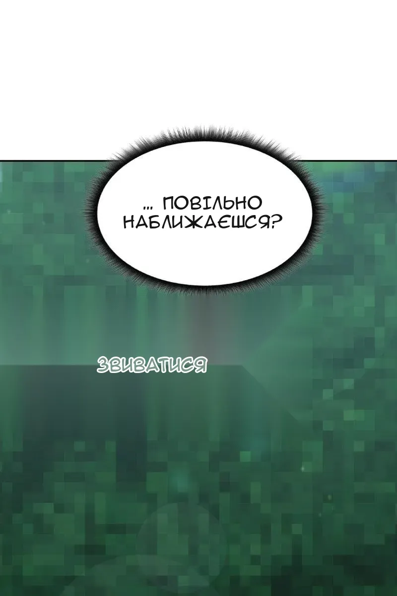 Сторінка 63