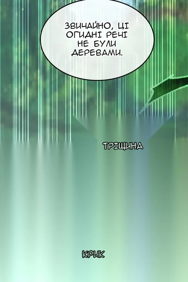 Сторінка 68