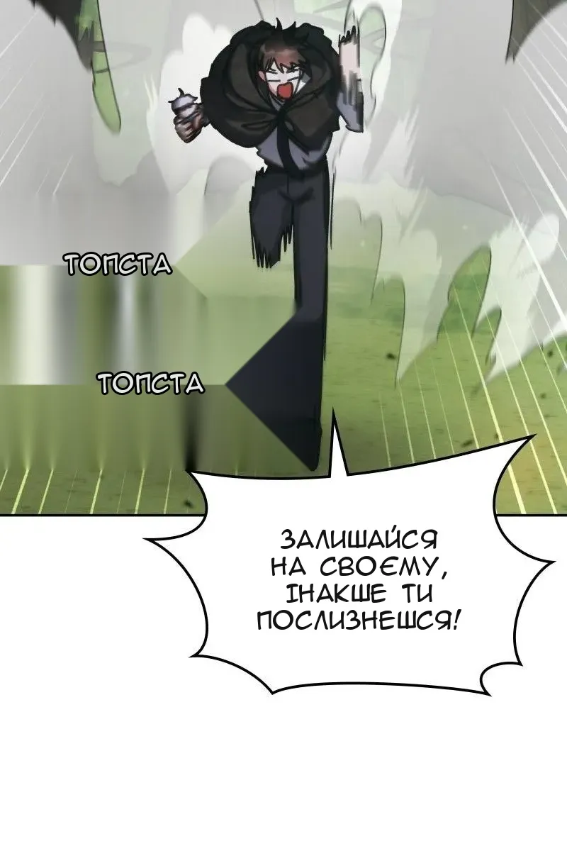 Сторінка 80