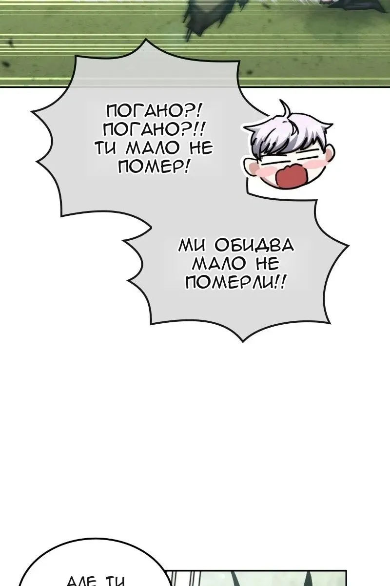 Сторінка 94