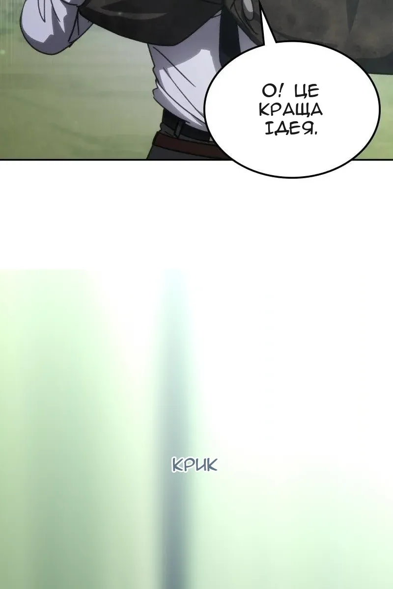 Сторінка 103