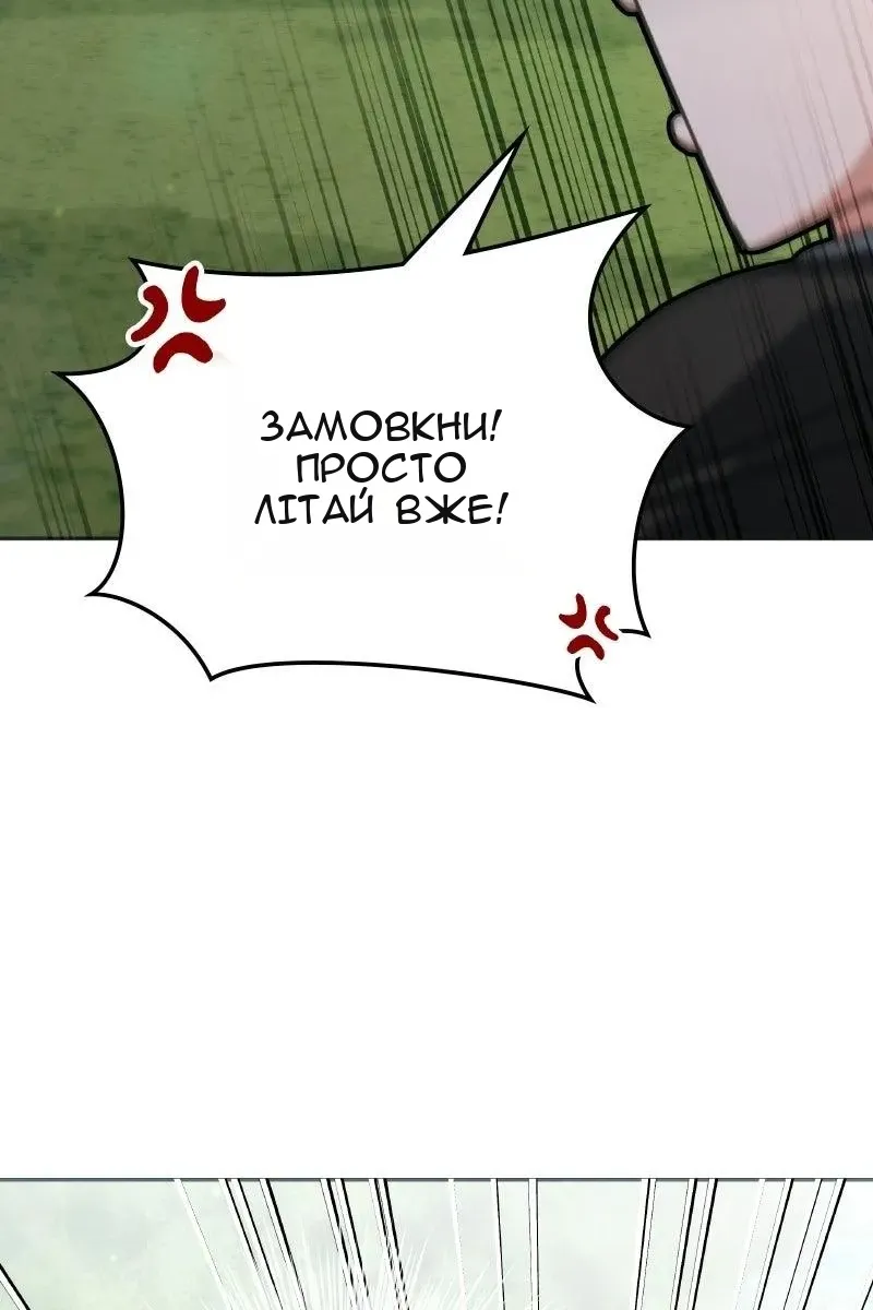 Сторінка 110