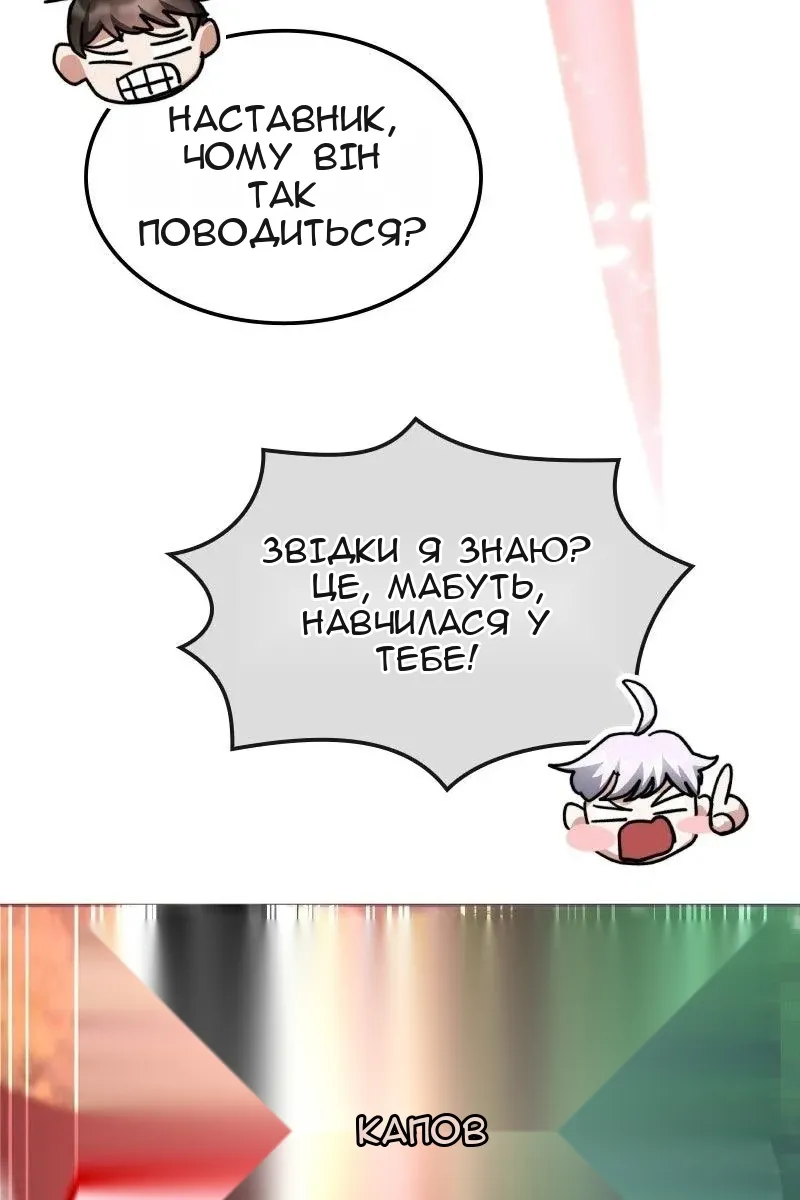 Сторінка 114