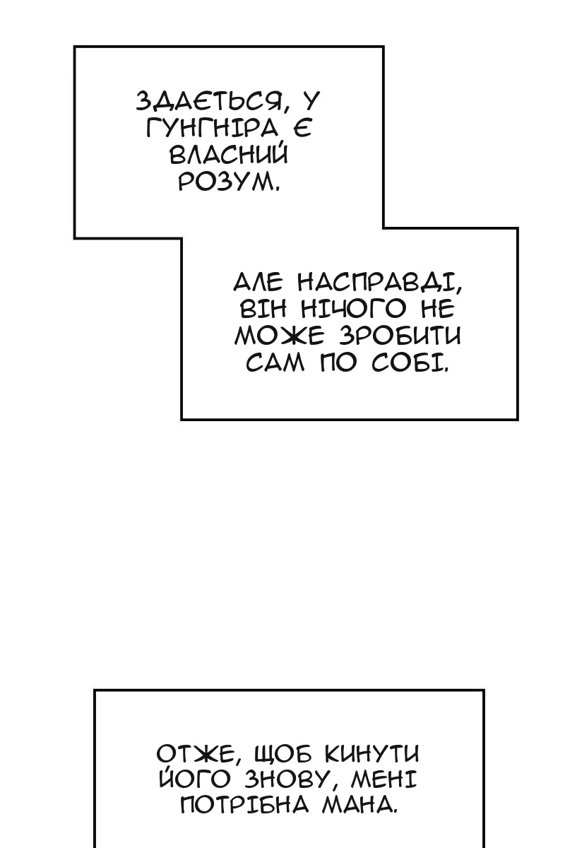 Сторінка 120