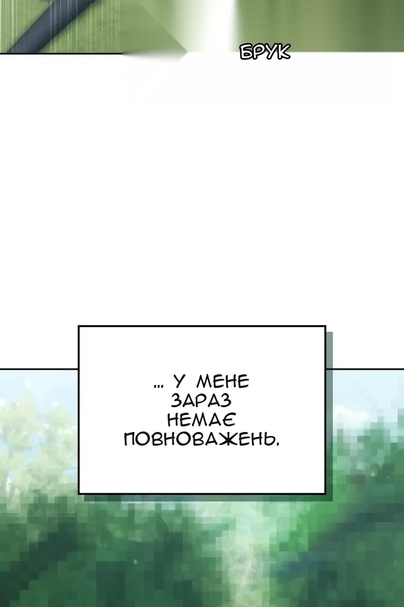 Сторінка 122