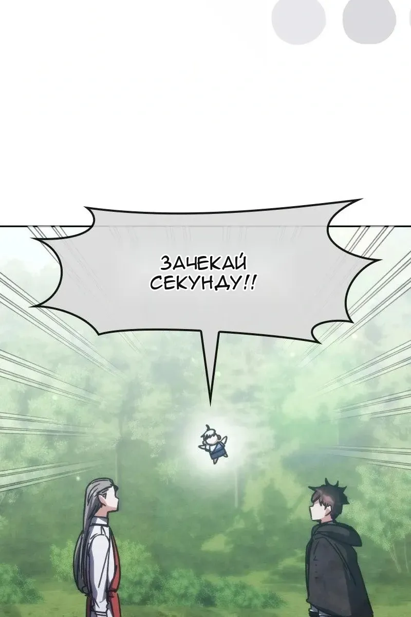Сторінка 6