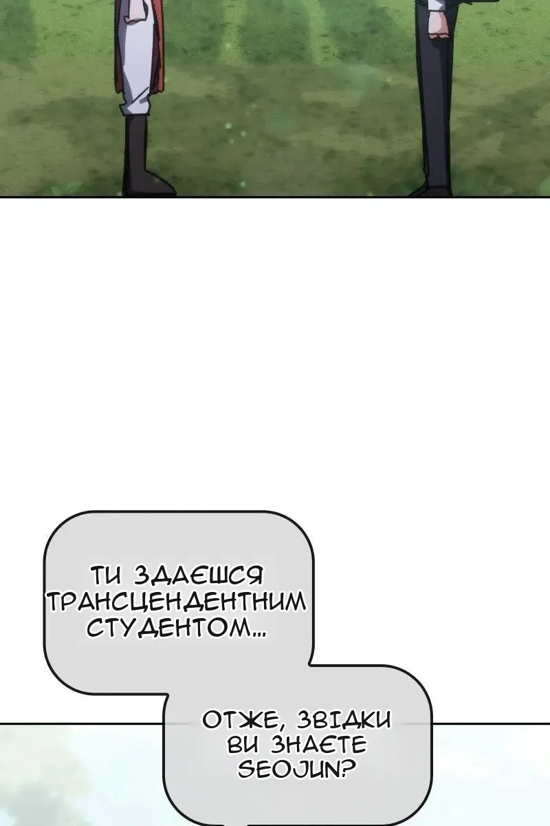 Сторінка 7