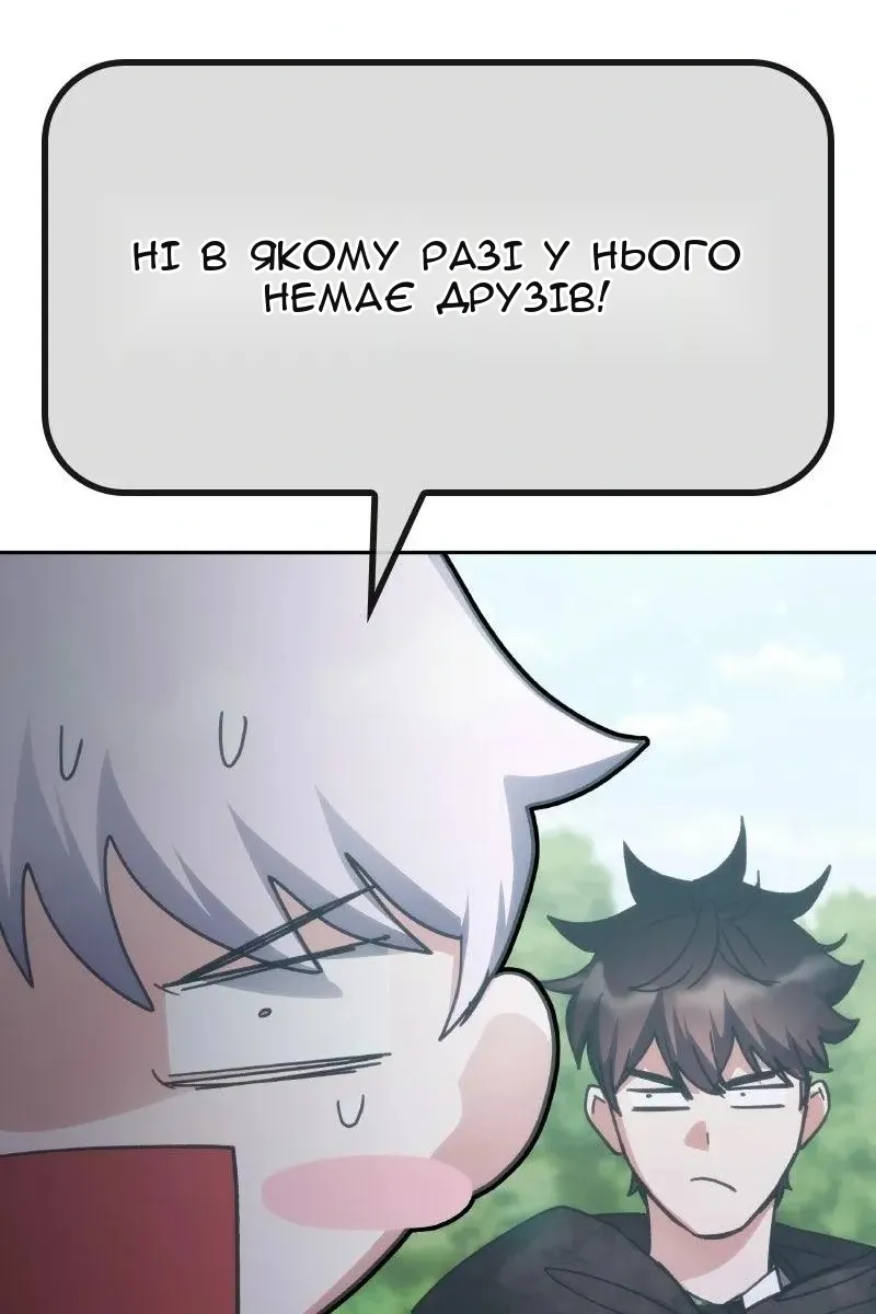 Сторінка 9