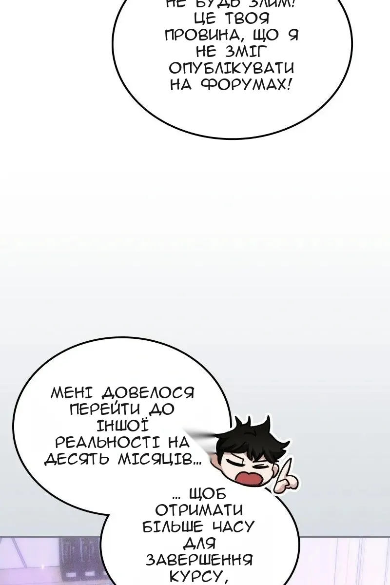 Сторінка 12