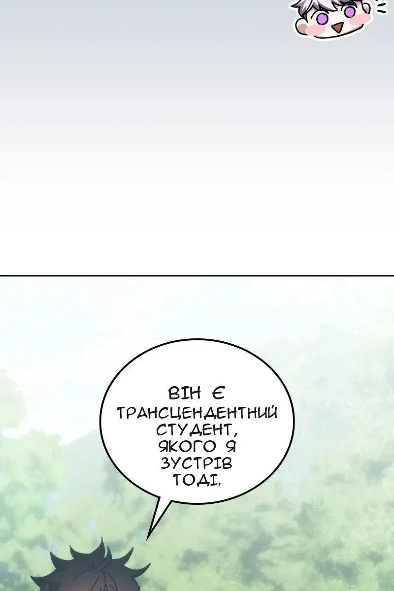 Сторінка 14