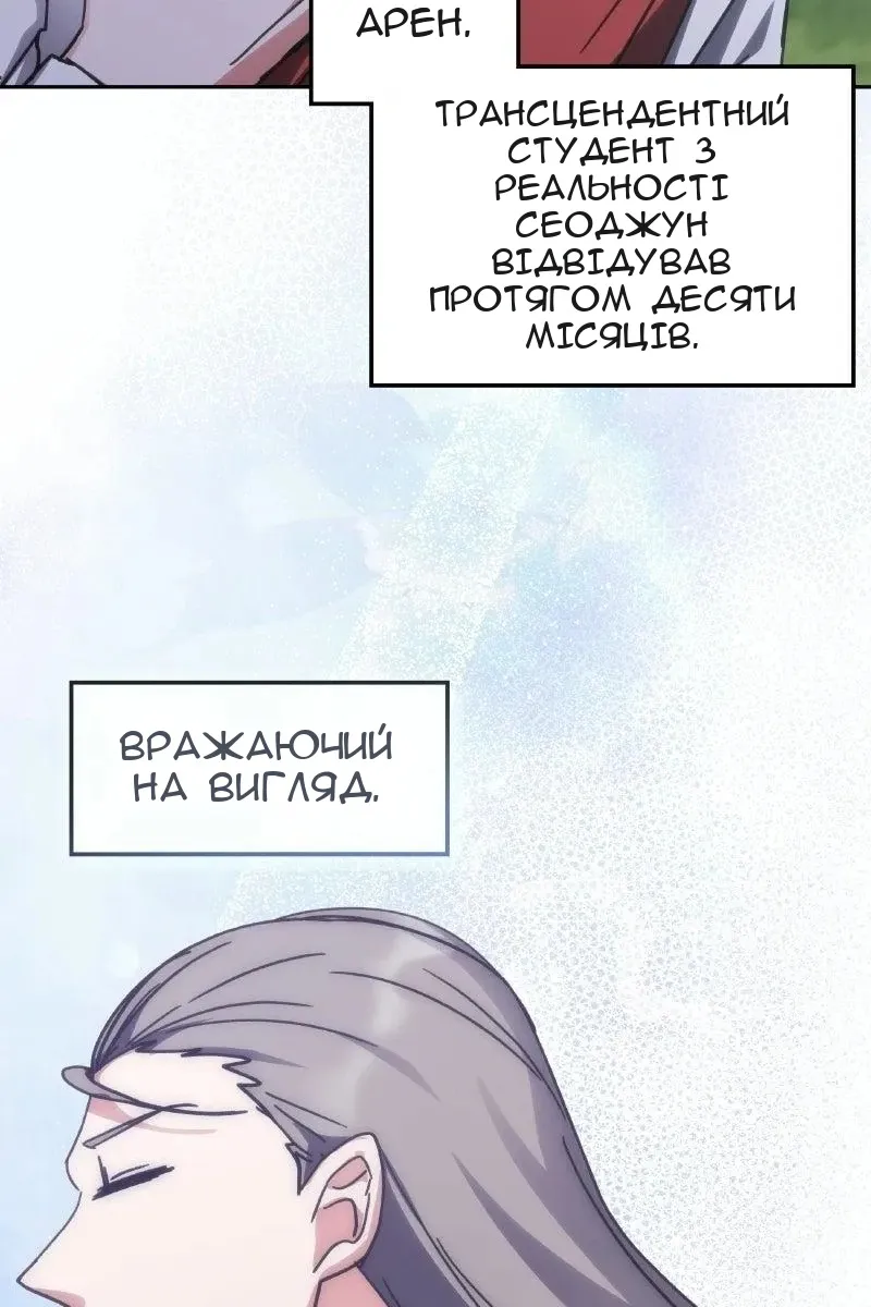 Сторінка 18