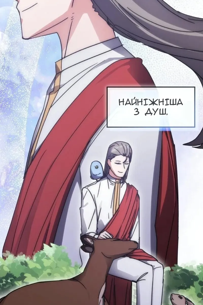 Сторінка 19