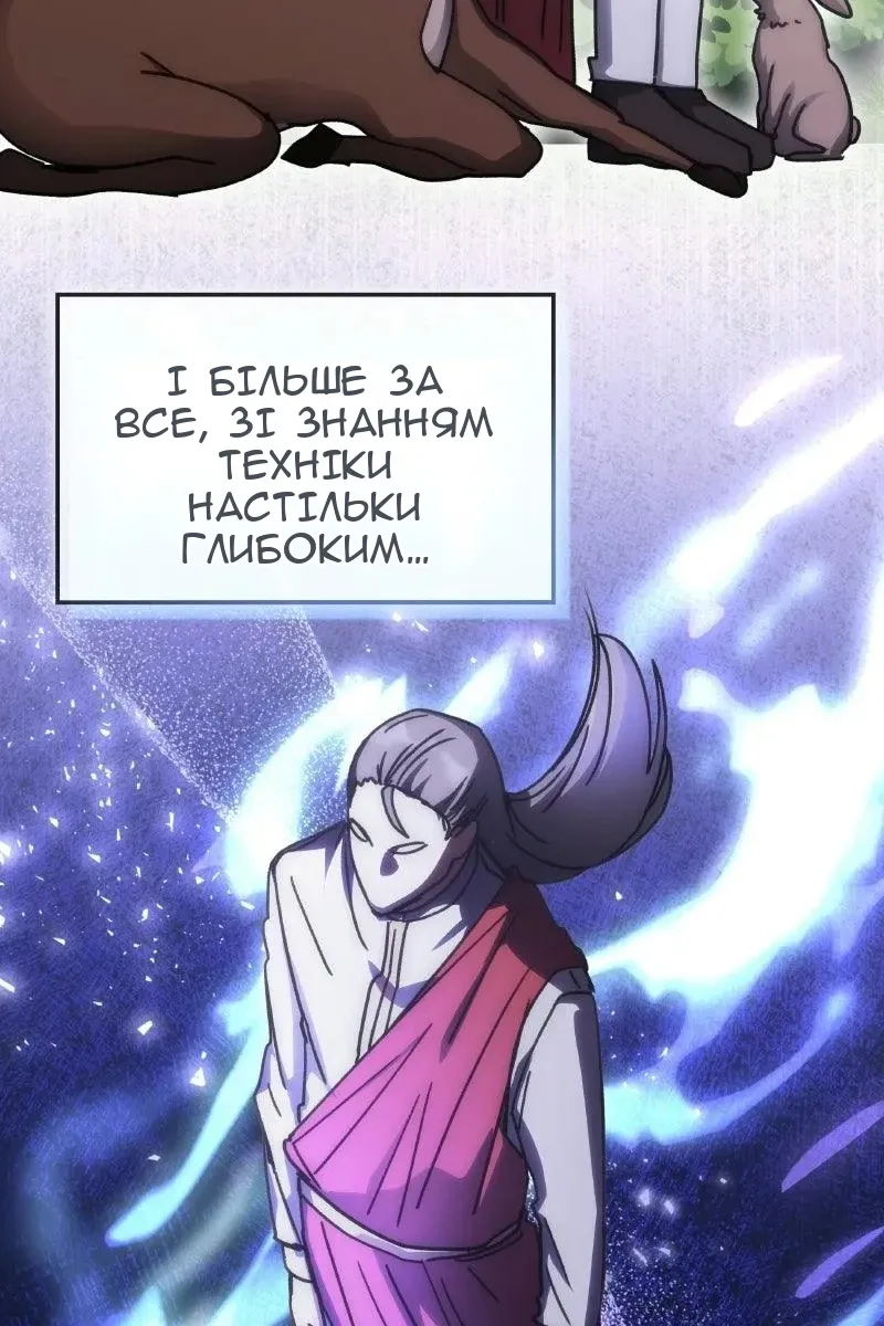 Сторінка 20