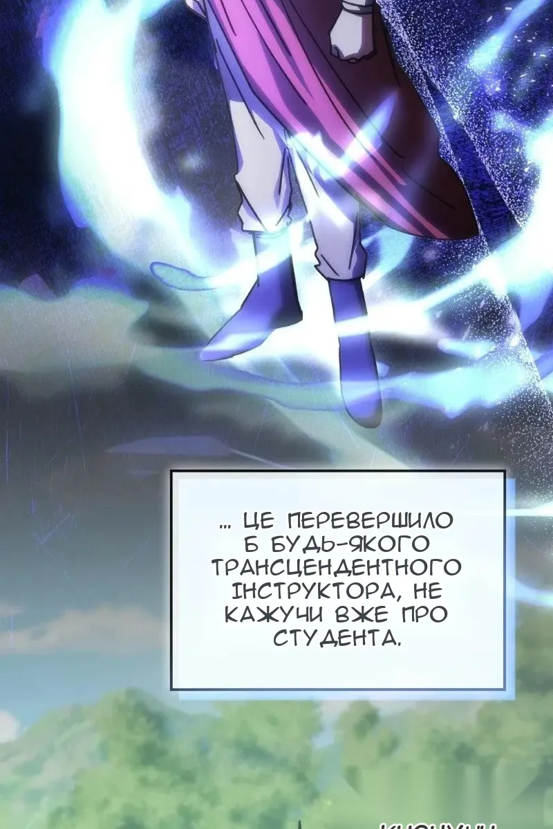 Сторінка 21