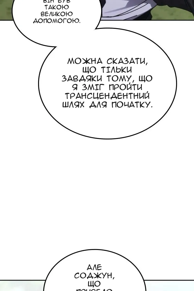 Сторінка 23