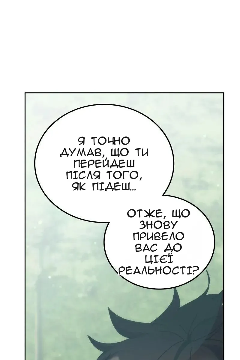 Сторінка 25