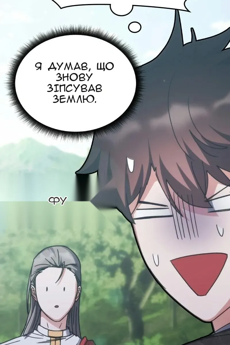 Сторінка 30