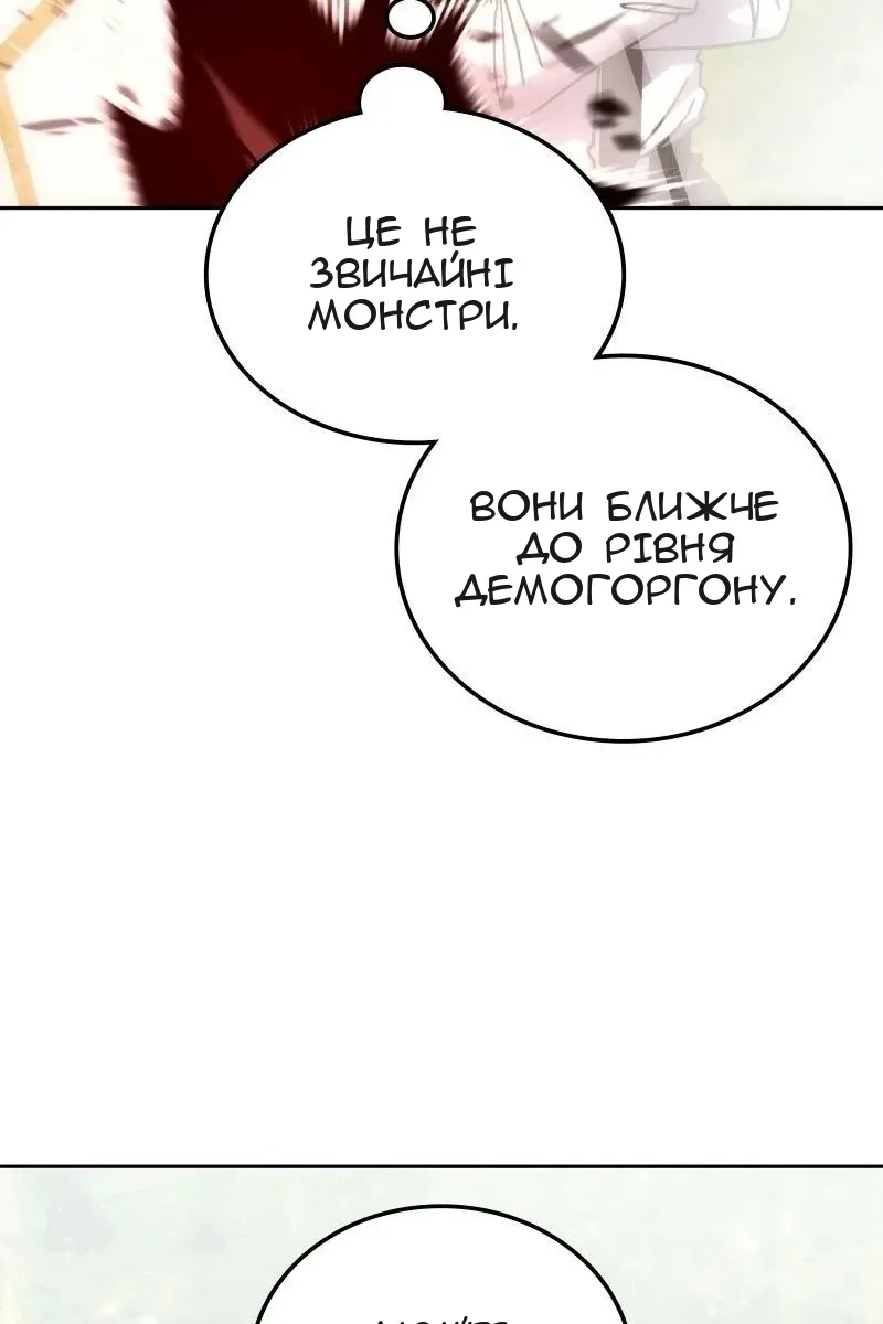 Сторінка 47