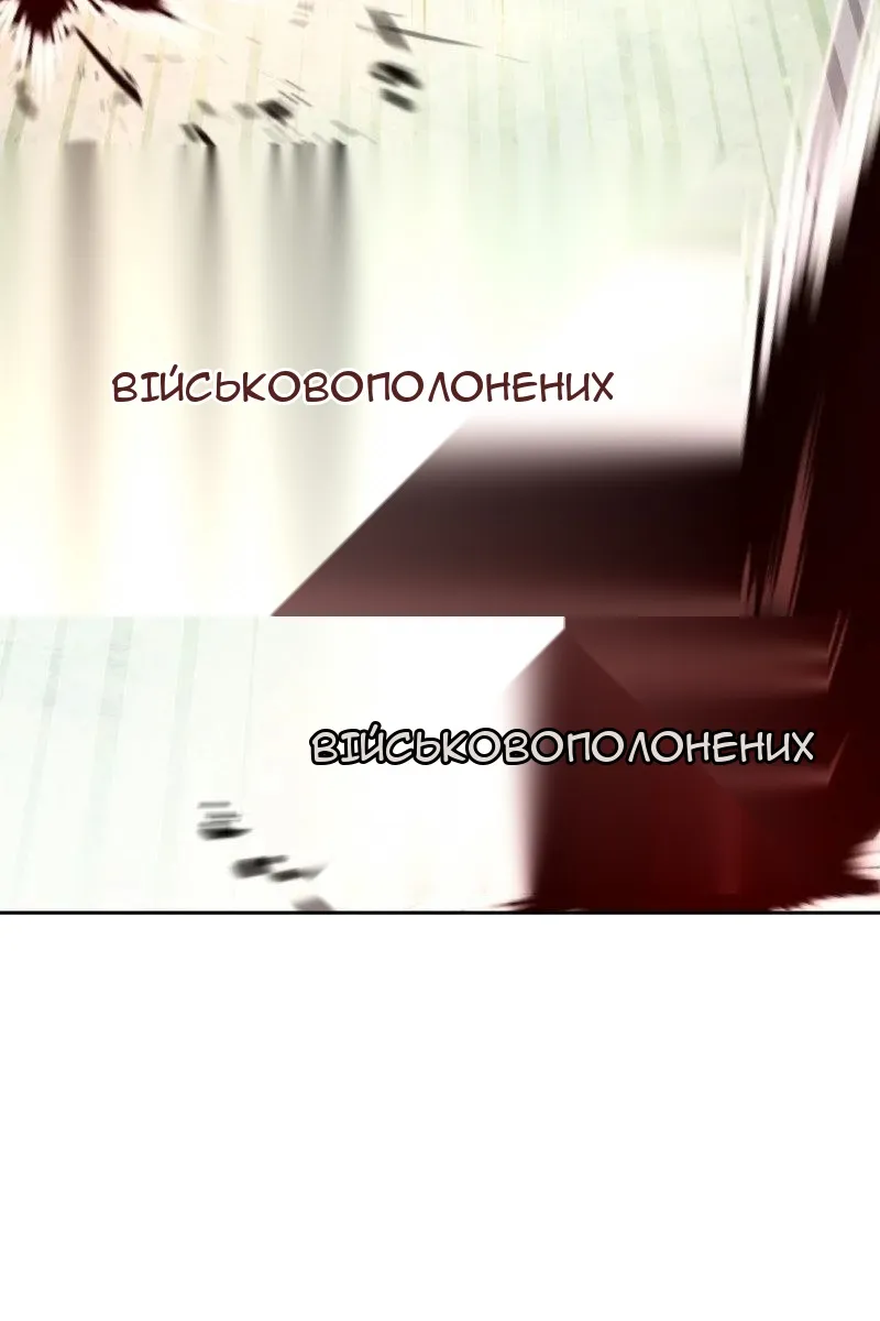 Сторінка 51