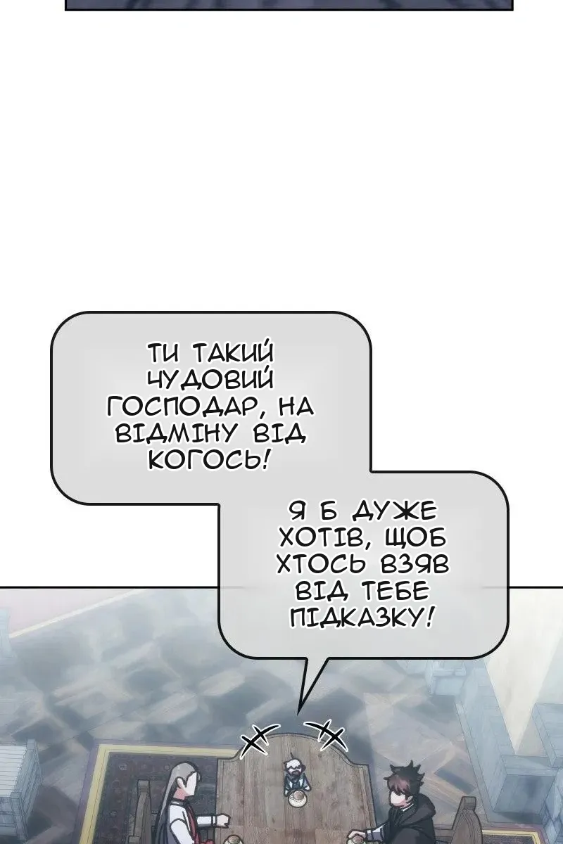 Сторінка 56