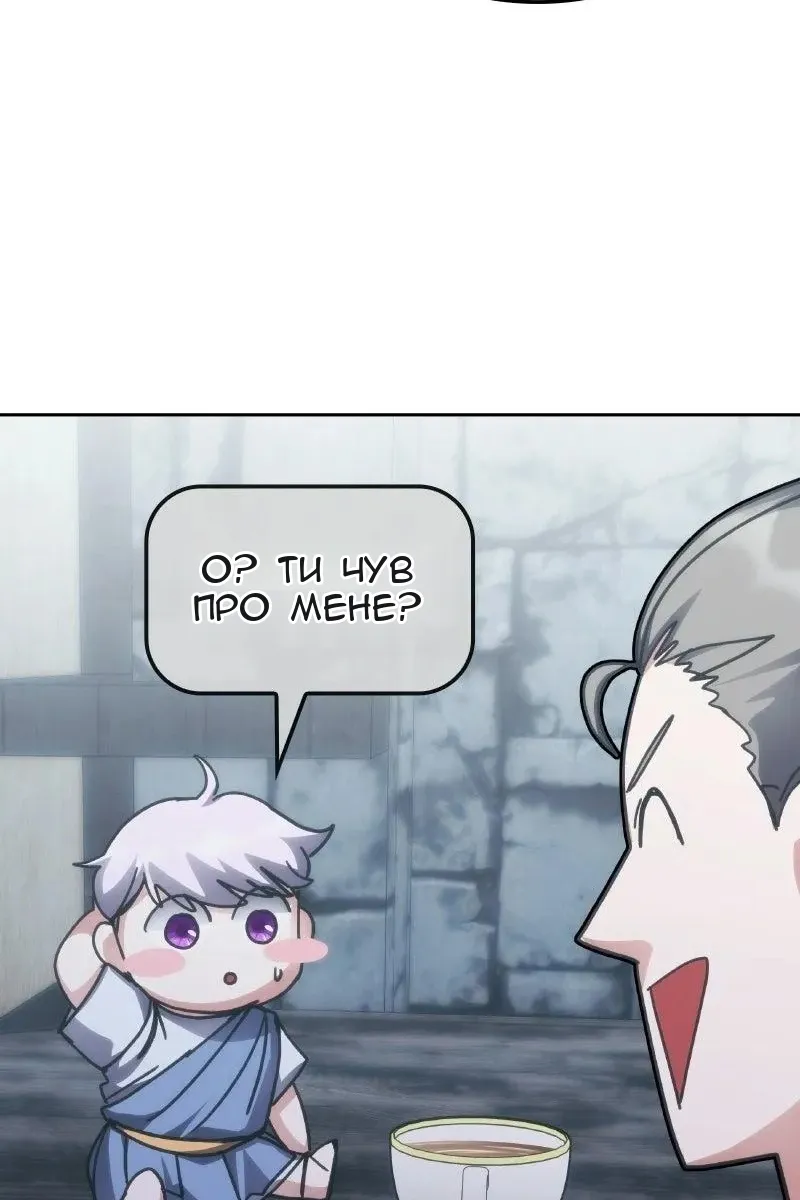Сторінка 59