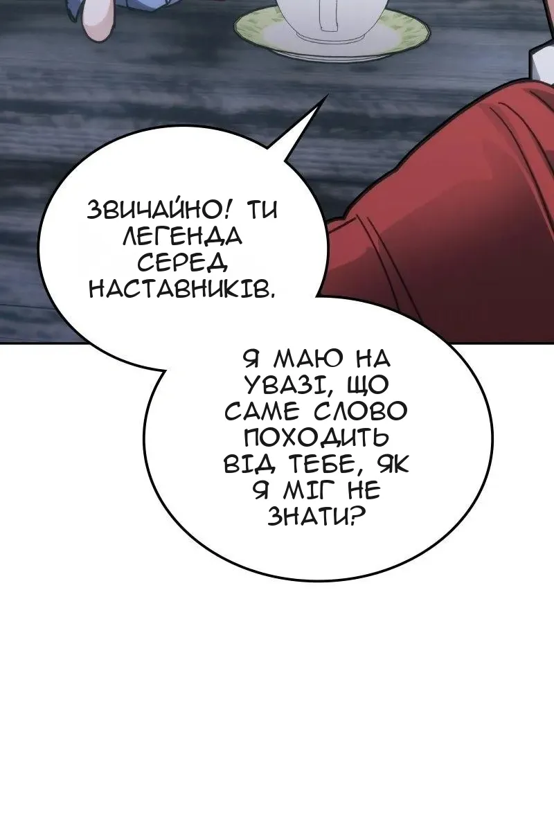 Сторінка 60