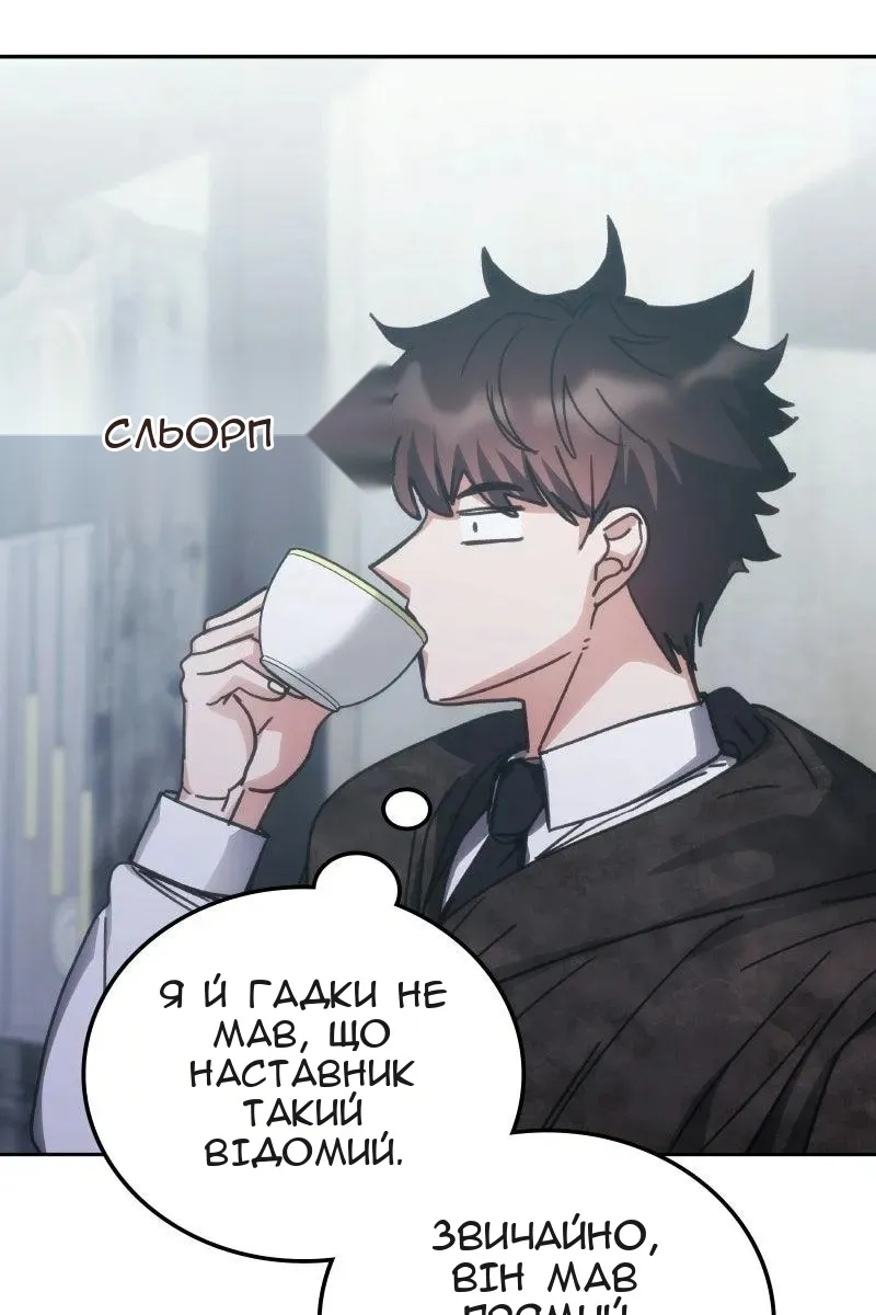 Сторінка 61