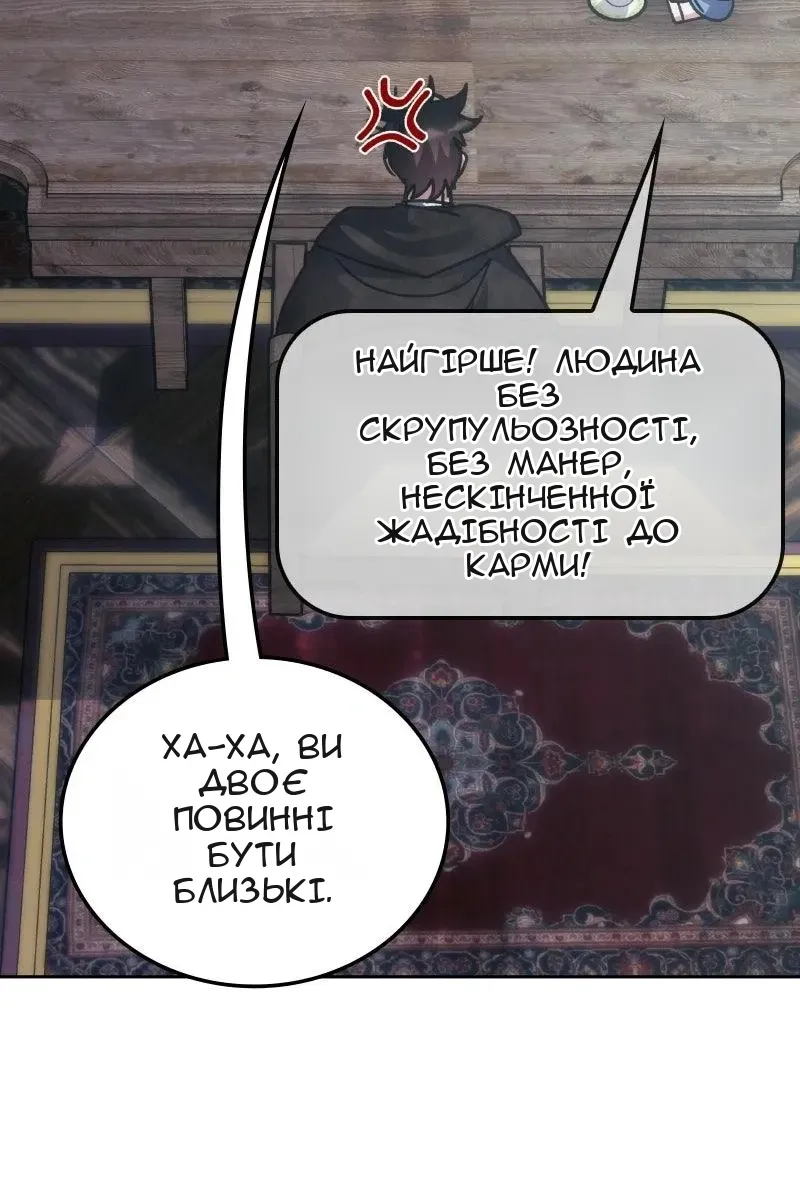 Сторінка 68